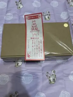 ボリス雑貨店 ヒグチユウコ 巳皿 ノベルティ 豆皿 コンプリート 5枚
