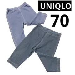 UNIQLO ユニクロ　ベビーレギンス　デニムライク　10分丈　70 2点セット