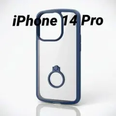 iPhone 14 Pro 用 リング付 ハイブリッド ケース ネイビー