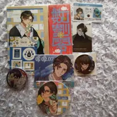 2026年最新】数寄川零の人気アイテム - メルカリ