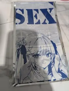 アズールレーン×辰巳温泉 エセックス　手ぬぐい