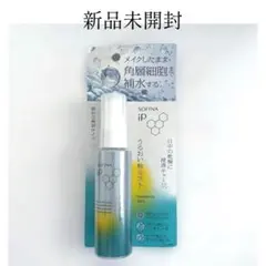 新品未使用 ソフィーナ うるおい秒ミストのサムネイル