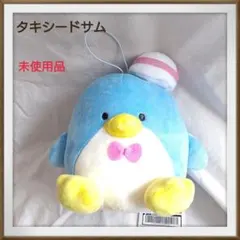 【サンリオ】タキシードサム ぬいぐるみ 未使用品