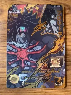 2026年最新】ドラゴンボールヒーローズ ブロリーダークの人気アイテム