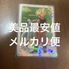 ドラゴンボールヒーローズ　ugm8-014 da