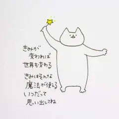 【884】【猫の絵】ハガキサイズオリジナル手描きアナログアートポエムイラスト原画