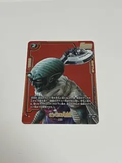 フュージョンワールド マンガブースター 赤表紙 赤背景 パラレル