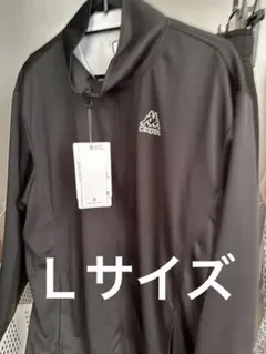 新品 Kappa ジャージ　上下セット　Lサイズ　3点セット