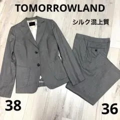2026年最新】TOMORROWLAND レディース ビジネス パンツスーツ上下の