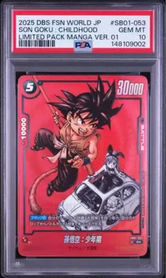 PSA10】チチ Rパラレル MANGABOOSTER01 SB01-019 - メルカリ