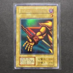 ARS9】封印されし者の左腕 遊戯王 二期 シークレット PG-64 PSA9