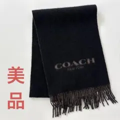 COACH コーチ　マフラー カシミヤ混マフラーのサムネイル