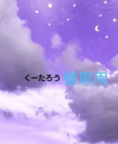 アザレ ボンセル ピュアコールマイルド クリーム3点セット - メルカリ