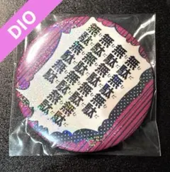 ジョジョ　ジャンプ展　缶バッジ　DIO ディオ