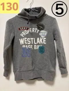 ★キッズ★130★グレー★ハーフフード付き★トレーナー