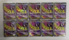 kncard77-4302 メガゲンガー　230/193 MA 10枚セット kncard77-4302 メガゲンガー 230/193 MA 10枚セット - メルカリ