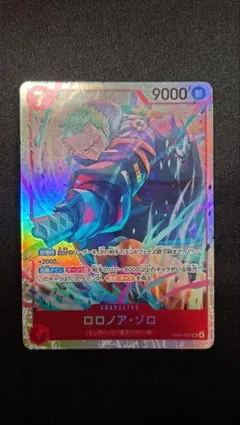 ワンピースカード　ゾロ　SR 　エッグヘッドクライシス