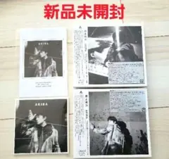 【週末限定セール】　福山雅治　AKIRA　初回限定予約特典付き　２形態 2026年最新】福山雅治 cd akiraの人気アイテム - メルカリ