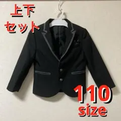 卒園式 入学式 子供用スーツ フォーマル 男の子用 110cm