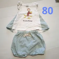 【petit main】おさるのジョージ　セットアップ 80