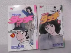 2026年最新】青年漫画の人気アイテム - メルカリ