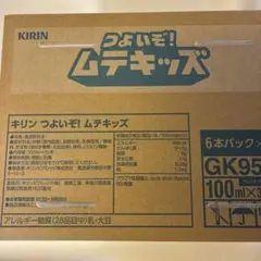 キリン　つよいぞ！ムテキッズ　1箱30本入りのサムネイル