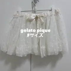 gelato pique チュールスカート&サテンショートパンツセット Fサイズ