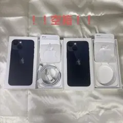 iPhone 13 mini Midnight 空箱　2つセット