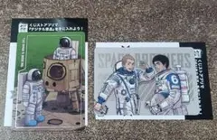 宇宙兄弟 46巻 小冊子付き特装版 2冊セット - メルカリ