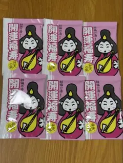 【ワンランク上の薬用入浴剤】35個＋おまけ＋3のサムネイル