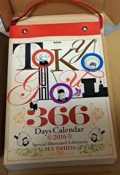 2026年最新】トーキョーグール カレンダーの人気アイテム - メルカリ
