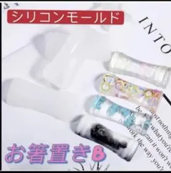 tomtom様 リクエスト 3点 まとめ商品