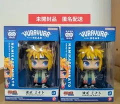 2026年最新】ゆらゆらヘッド narutoの人気アイテム - メルカリ