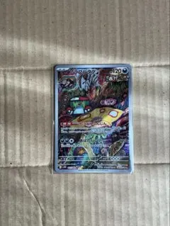 2026年最新】コミヤトモカズの人気アイテム - メルカリ