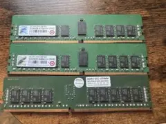 DDR4計3枚48Gサーバー用メモリー