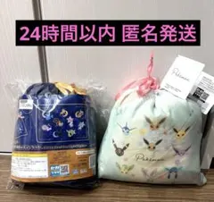 【新作】プレミアム巾着付きブランケット プラチナムザッカ巾着ブランケット 2点