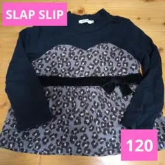 スラップスリップ　べべ　トレーナー
