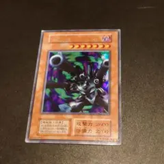 リボルバー・ドラゴン　psa9 スタジオダイス　初期ウルトラレア リボルバー・ドラゴン psa9 スタジオダイス 初期ウルトラレア