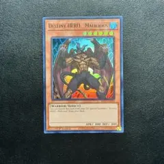 2026年最新】ディアボリックガイの人気アイテム - メルカリ