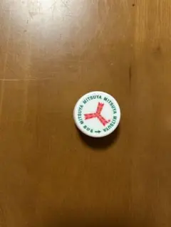 ペットボトルキャップ　三ツ矢サイダー