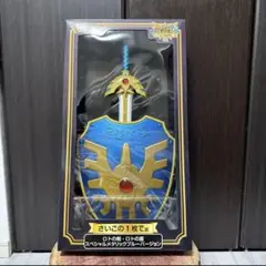 SQUARE ENIX - ドラゴンクエスト ふくびき所 スペシャル ロトの剣・ロトの盾 その他 まとめ売り ドラゴンクエスト ふくびき所スペシャル ～ロトの伝説編～』11月
