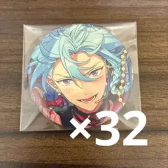 あんスタ　缶バッジ　日々樹渉　まとめ売り