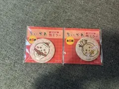 ちいかわ セブンイレブン限定 缶ミラー ちいかわ うさぎ