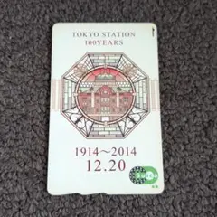 東京駅開業100周年記念Suica スイカ 台紙付き 新品 台紙つき - メルカリ