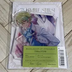 あんスタ アクスタ 旧fine 日和