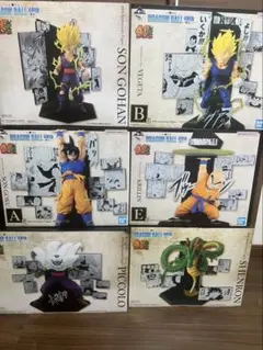 ドラゴンボール 一番くじフィギュアコンプリートセット