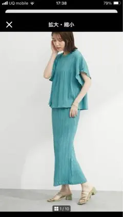 セットアップ　スカートしセットアップ　タイトスカート