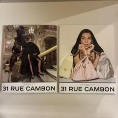 2冊セット　2024年2025年 シャネル　CHANEL　雑誌　雑誌