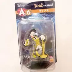 ディズニー ハッピーくじ フィギュア【マックス】
