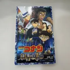 Item thumbnail for item 6802d82d-8339-48b3-801b-c7cde7bb33a1